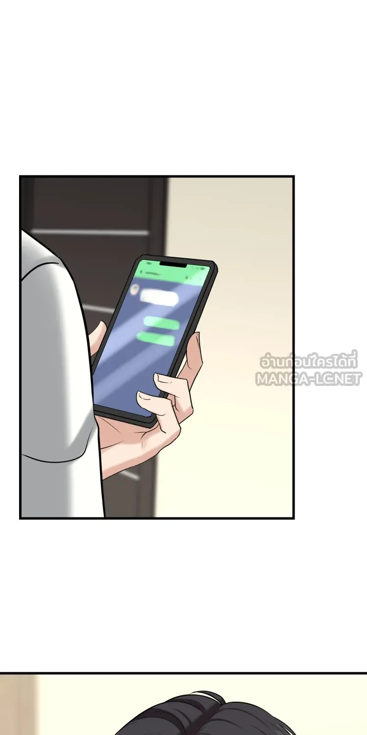 ตื่นมาอีกทีก็เป็นนายเอกไปซะแล้ว ตอนที่ 40 จีบได้ไหม รูปที่ 3