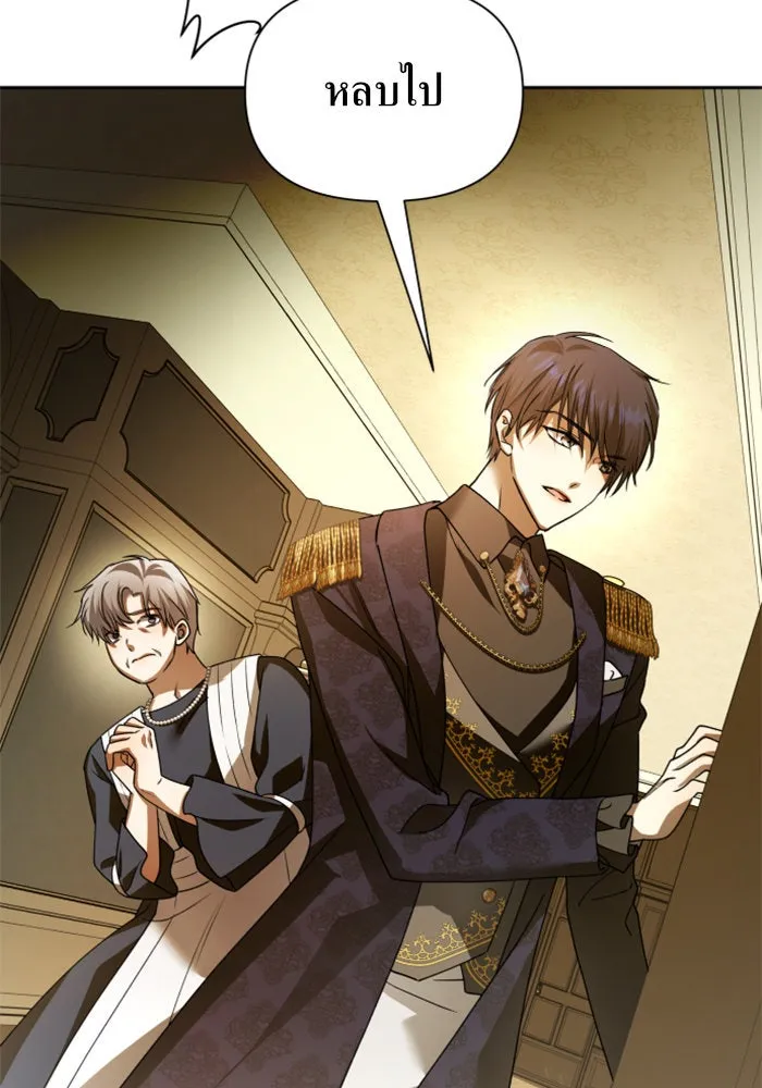 ชิงชีวิตพลิกลิขิตชะตา ตอนที่ 106. แต่งงานแล้วครับ รูปที่ 139