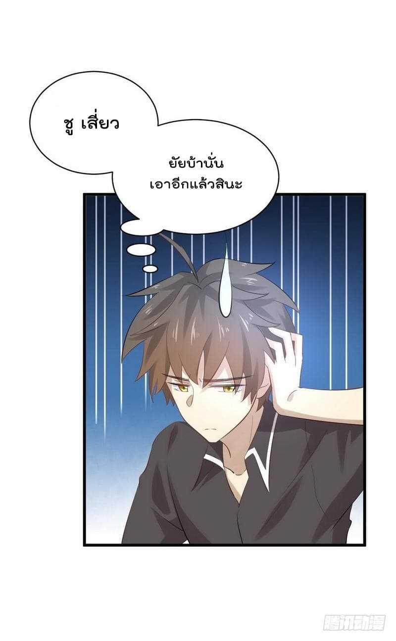 Manga-lc-com อ่านมังงะ อ่านการ์ตูน ออนไลน์ ฟรี Immortal Swordsman in the Reverse World ตอนที่ 1 2 3 4 5 6 7 8 9 10 11 12 13 14 ฟรี ไม่มีโฆษณา Manga-lc - อ่าน มังงะ อ่าน การ์ตูน ออนไลน์ อ่านมังงะ ฟรี