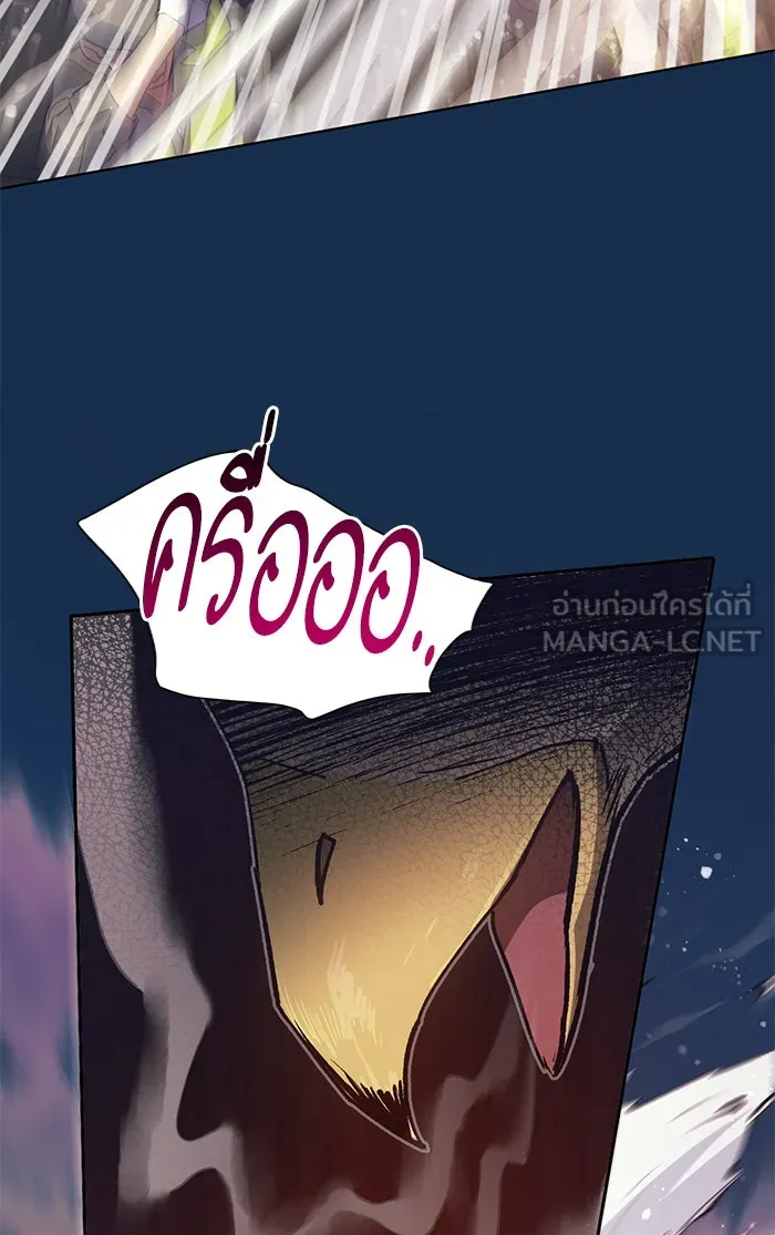 My S-Class Hunters ตอนที่ 56 เหล่าผองเพื่อนอสูรตัวใหม่ รูปที่ 9