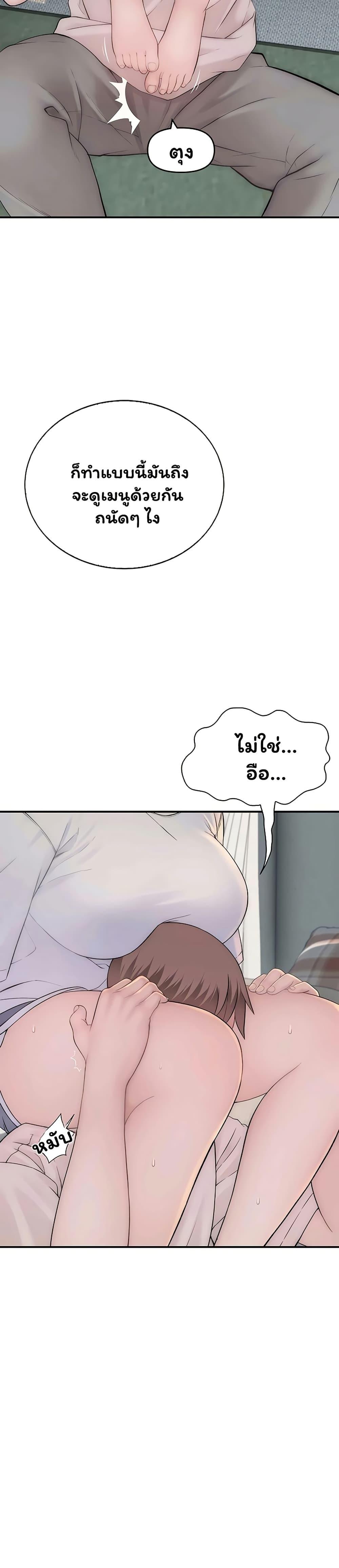 Doujin-Lc- อ่าน โดจิน มังฮวา เกาหลี ญี่ปุ่น จีน แปลไทย Scumbag ตอนที่ 1 2 3 4 5 6 7 8 9 10 11 12 13 14 ฟรี ไม่มีโฆษณา อ่าน โดจิน Manhwa เกาหลี ญี่ปุ่น จีน เรามีครบ คัดมาให้เน้นๆ โดจิน 18+ รับประกันความฟินโดย  Doujin Lc