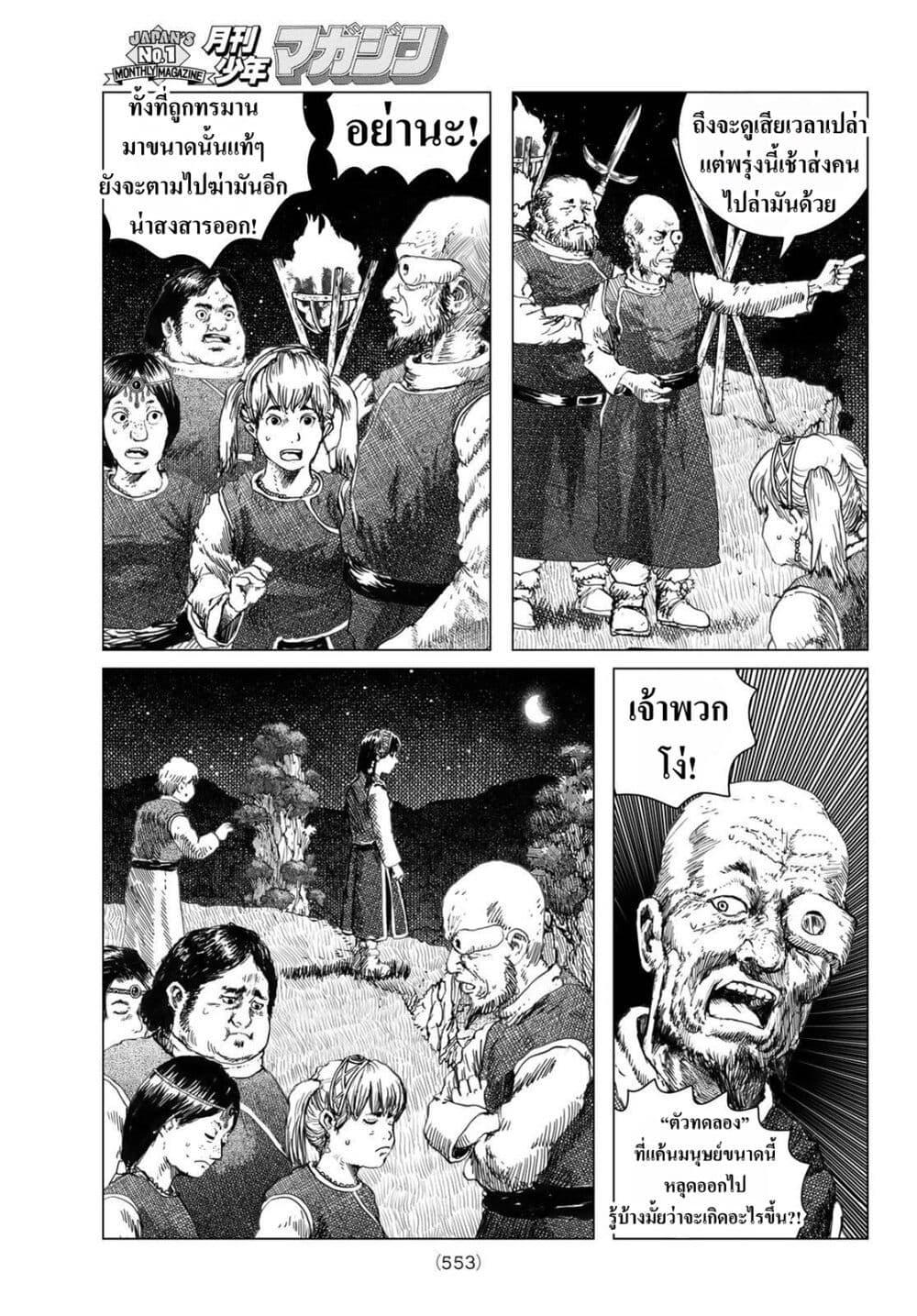 Manga-lc-com อ่านมังงะ อ่านการ์ตูน ออนไลน์ ฟรี Dragon Hunt Tribe ตอนที่ 1 2 3 4 5 6 7 8 9 10 11 12 13 14 ฟรี ไม่มีโฆษณา Manga-lc - อ่าน มังงะ อ่าน การ์ตูน ออนไลน์ อ่านมังงะ ฟรี