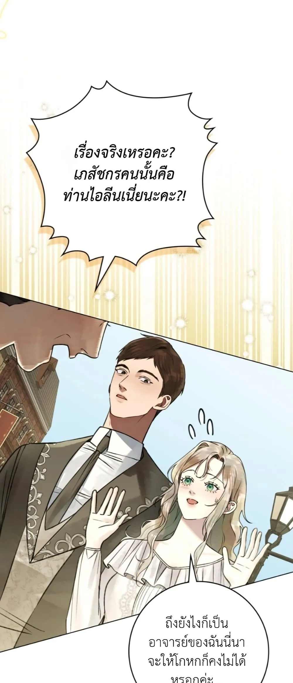 Manga-lc-com อ่านมังงะ อ่านการ์ตูน ออนไลน์ ฟรี A Wicked Husband ตอนที่ 1 2 3 4 5 6 7 8 9 10 11 12 13 14 ฟรี ไม่มีโฆษณา Manga-lc - อ่าน มังงะ อ่าน การ์ตูน ออนไลน์ อ่านมังงะ ฟรี