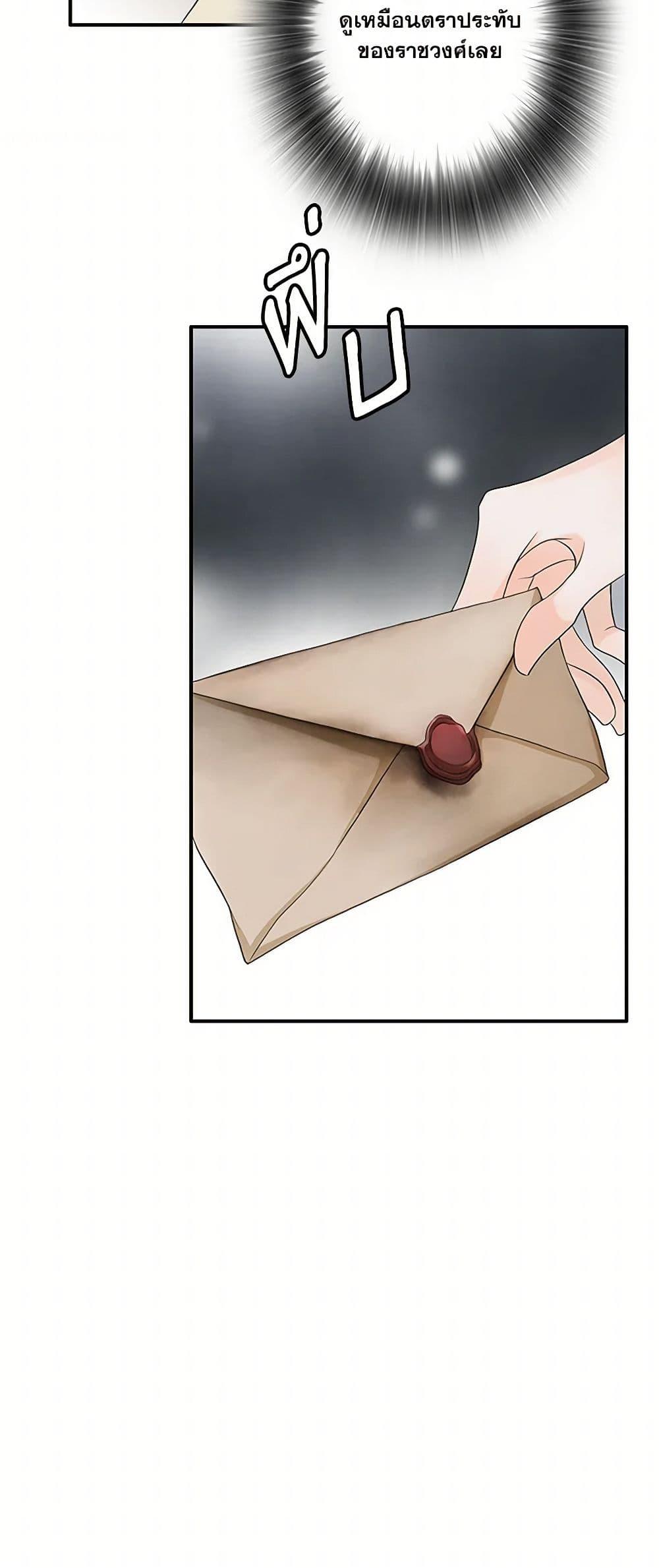 Manga-lc-com อ่านมังงะ อ่านการ์ตูน ออนไลน์ ฟรี The Eighth Bride ตอนที่ 1 2 3 4 5 6 7 8 9 10 11 12 13 14 ฟรี ไม่มีโฆษณา Manga-lc - อ่าน มังงะ อ่าน การ์ตูน ออนไลน์ อ่านมังงะ ฟรี