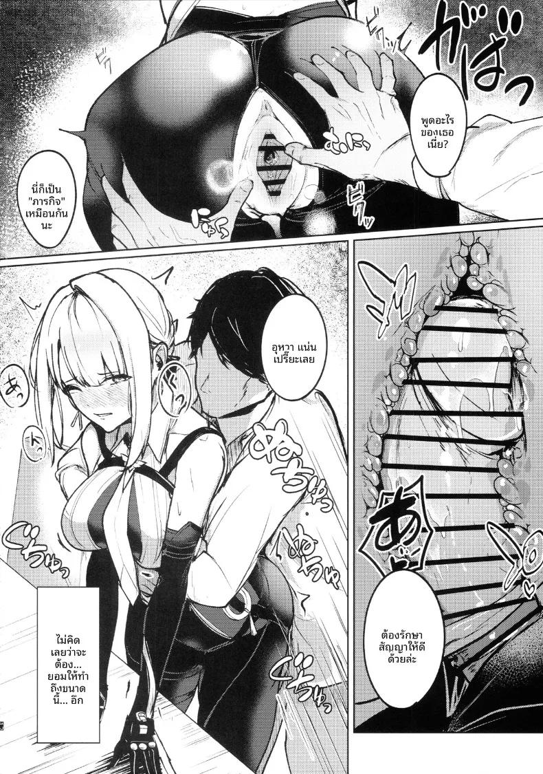 Doujin-Lc- อ่าน โดจิน มังฮวา เกาหลี ญี่ปุ่น จีน แปลไทย สัญญาลับเพื่อคุณหนู (yatai) (Zenless Zone Zero) ตอนที่ 1 2 3 4 5 6 7 8 9 10 11 12 13 14 ฟรี ไม่มีโฆษณา อ่าน โดจิน Manhwa เกาหลี ญี่ปุ่น จีน เรามีครบ คัดมาให้เน้นๆ โดจิน 18+ รับประกันความฟินโดย  Doujin Lc