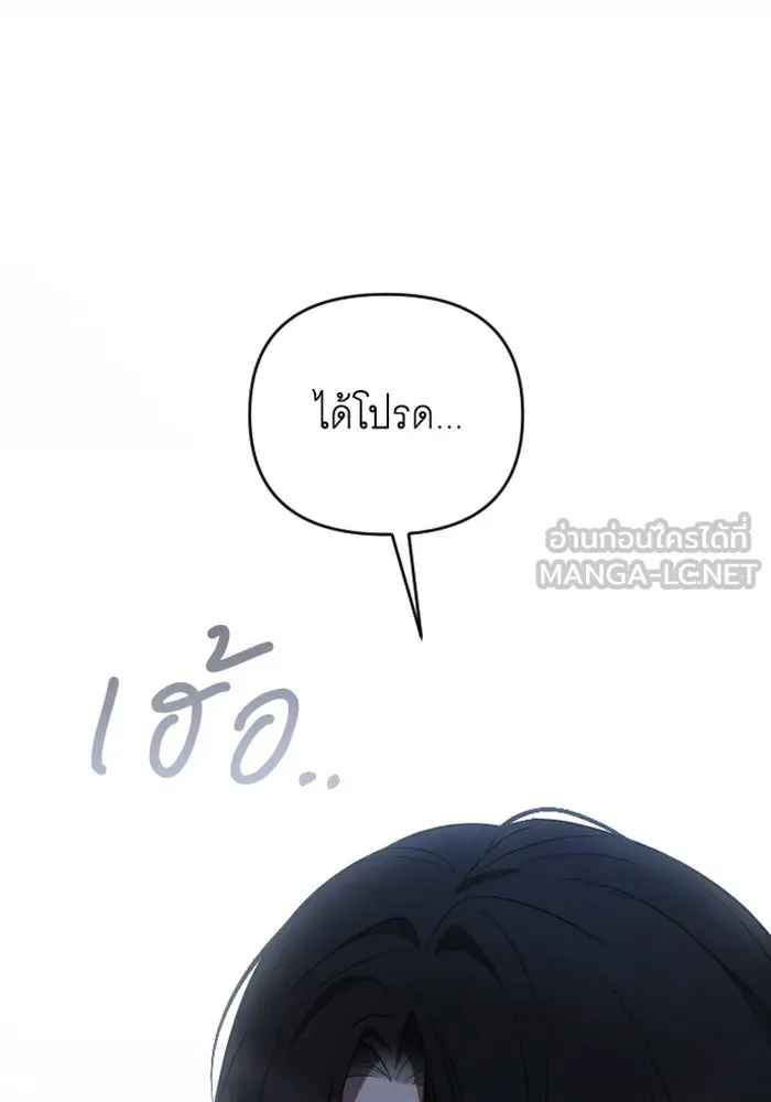 จำเลยหัวใจ ตอนที่ 41 รูปที่ 30