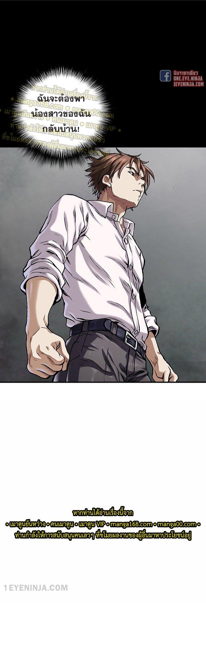 Manga-lc-com อ่านมังงะ อ่านการ์ตูน ออนไลน์ ฟรี Leviathan เลวีอาธาน อสูรกายใต้สมุทร ตอนที่ 1 2 3 4 5 6 7 8 9 10 11 12 13 14 ฟรี ไม่มีโฆษณา Manga-lc - อ่าน มังงะ อ่าน การ์ตูน ออนไลน์ อ่านมังงะ ฟรี