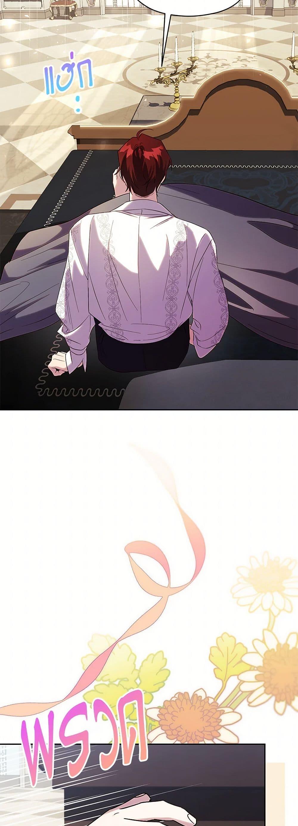 Manga-lc-com อ่านมังงะ อ่านการ์ตูน ออนไลน์ ฟรี Immoral Duke’s Family Needs to be Homeschooled ตอนที่ 1 2 3 4 5 6 7 8 9 10 11 12 13 14 ฟรี ไม่มีโฆษณา Manga-lc - อ่าน มังงะ อ่าน การ์ตูน ออนไลน์ อ่านมังงะ ฟรี