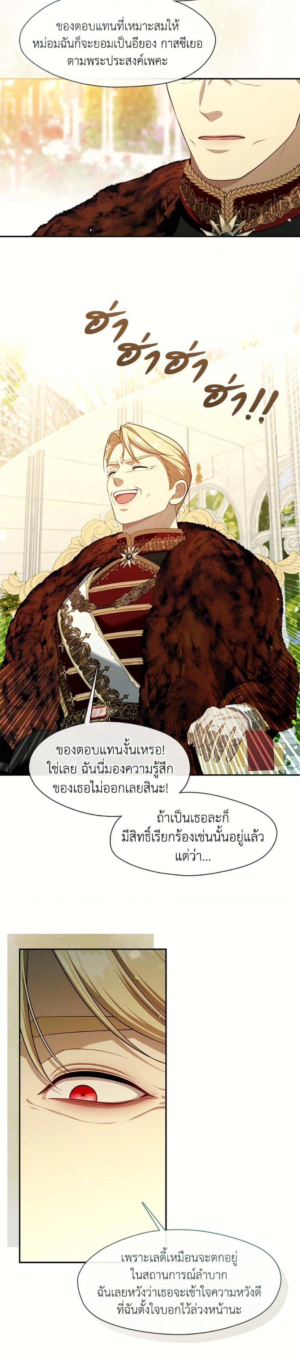 Manga-lc-com อ่านมังงะ อ่านการ์ตูน ออนไลน์ ฟรี The S-Class Hunter Doesn’t Want to Be a Villainous Princess ตอนที่ 1 2 3 4 5 6 7 8 9 10 11 12 13 14 ฟรี ไม่มีโฆษณา Manga-lc - อ่าน มังงะ อ่าน การ์ตูน ออนไลน์ อ่านมังงะ ฟรี