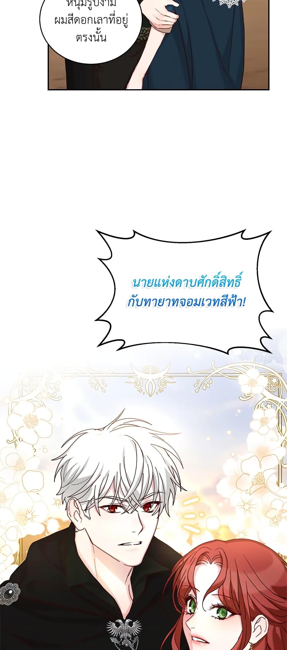 Manga-lc-com อ่านมังงะ อ่านการ์ตูน ออนไลน์ ฟรี I’ll Just Live On As A Villainess ตอนที่ 1 2 3 4 5 6 7 8 9 10 11 12 13 14 ฟรี ไม่มีโฆษณา Manga-lc - อ่าน มังงะ อ่าน การ์ตูน ออนไลน์ อ่านมังงะ ฟรี