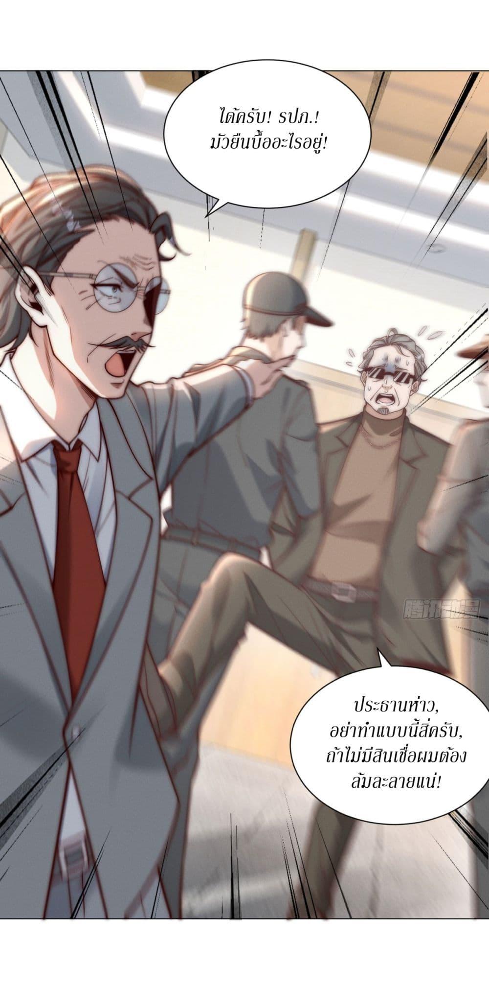 Manga-lc-com อ่านมังงะ อ่านการ์ตูน ออนไลน์ ฟรี Dominating With the Price Collapse System ตอนที่ 1 2 3 4 5 6 7 8 9 10 11 12 13 14 ฟรี ไม่มีโฆษณา Manga-lc - อ่าน มังงะ อ่าน การ์ตูน ออนไลน์ อ่านมังงะ ฟรี