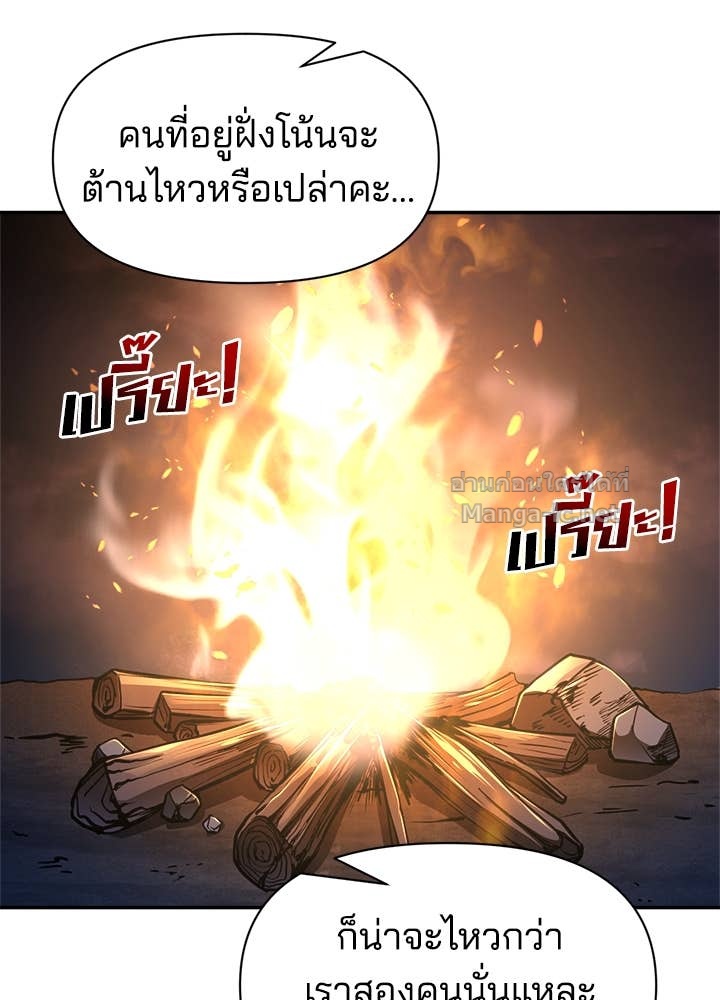 Doujin-Lc- อ่าน โดจิน มังฮวา เกาหลี ญี่ปุ่น จีน แปลไทย ผู้พิชิตเกมป้องกันฐาน ตอนที่ 1 2 3 4 5 6 7 8 9 10 11 12 13 14 ฟรี ไม่มีโฆษณา อ่าน โดจิน Manhwa เกาหลี ญี่ปุ่น จีน เรามีครบ คัดมาให้เน้นๆ โดจิน 18+ รับประกันความฟินโดย Doujin Lc