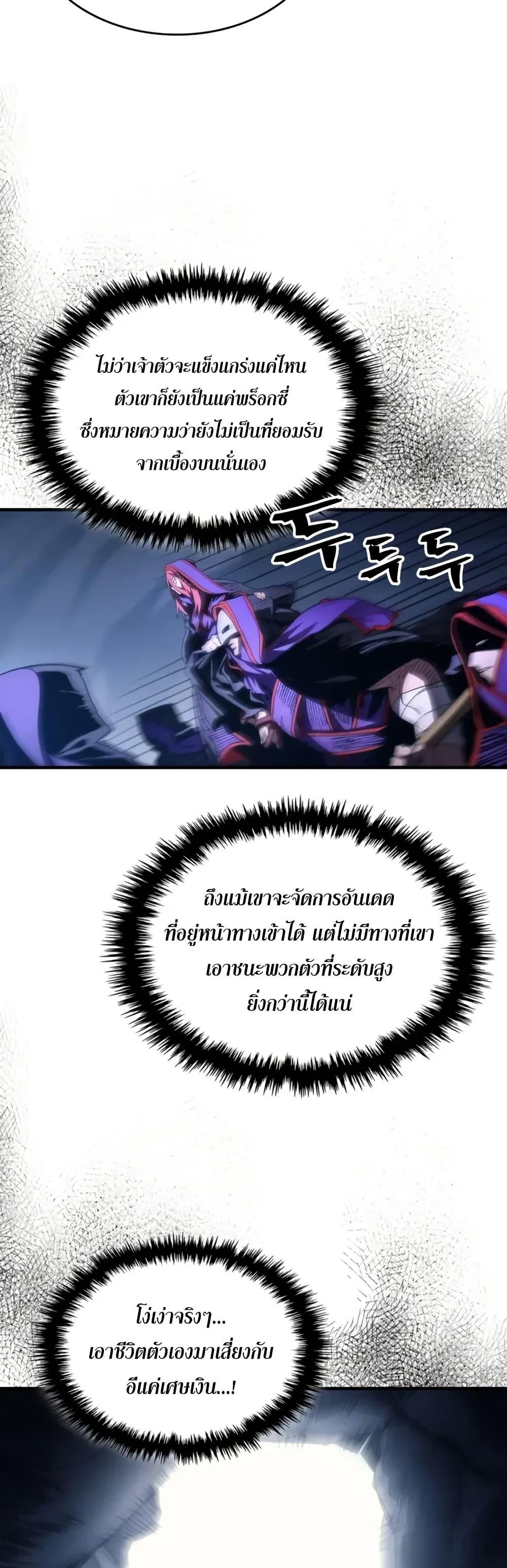 Manga-lc-com อ่านมังงะ อ่านการ์ตูน ออนไลน์ ฟรี Mr Devourer, Please Act Like a Final Boss ตอนที่ 1 2 3 4 5 6 7 8 9 10 11 12 13 14 ฟรี ไม่มีโฆษณา Manga-lc - อ่าน มังงะ อ่าน การ์ตูน ออนไลน์ อ่านมังงะ ฟรี