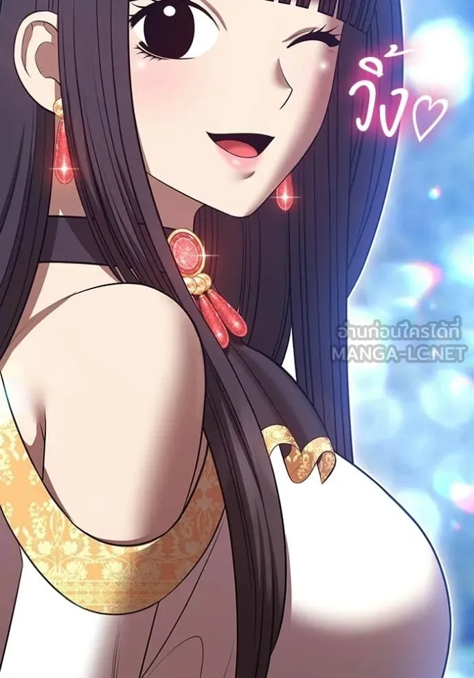 +99 ท่อนไม้ ตอนที่ 171 รูปที่ 7