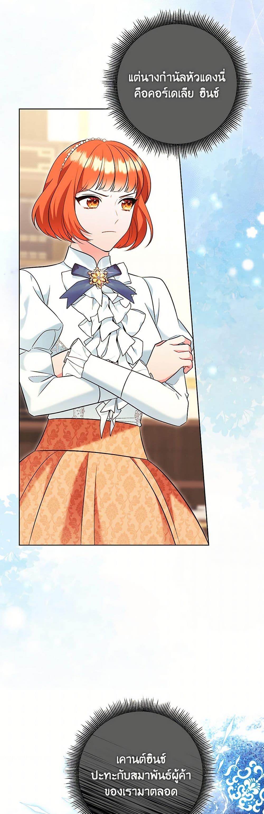 Manga-lc-com อ่านมังงะ อ่านการ์ตูน ออนไลน์ ฟรี The Wicked Ladies in Waiting ตอนที่ 1 2 3 4 5 6 7 8 9 10 11 12 13 14 ฟรี ไม่มีโฆษณา Manga-lc - อ่าน มังงะ อ่าน การ์ตูน ออนไลน์ อ่านมังงะ ฟรี