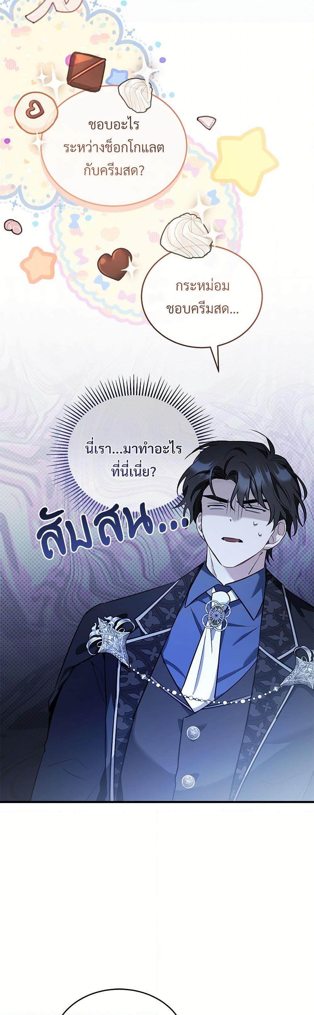 Manga-lc-com อ่านมังงะ อ่านการ์ตูน ออนไลน์ ฟรี The Night Without Shadows ตอนที่ 1 2 3 4 5 6 7 8 9 10 11 12 13 14 ฟรี ไม่มีโฆษณา Manga-lc - อ่าน มังงะ อ่าน การ์ตูน ออนไลน์ อ่านมังงะ ฟรี