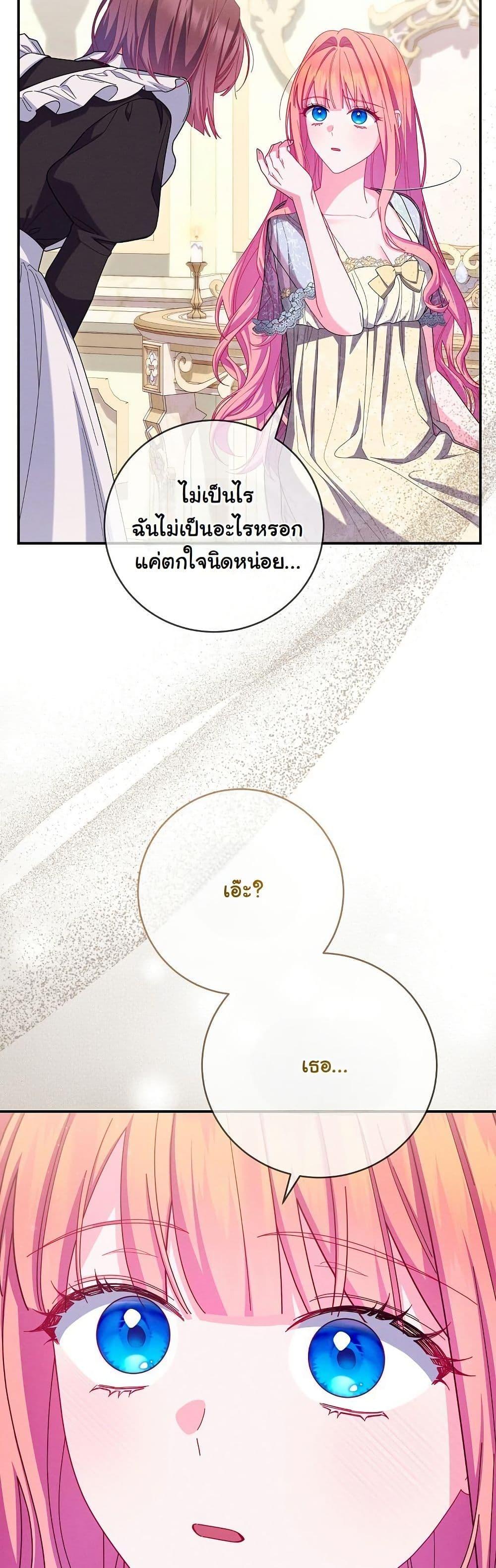 Manga-lc-com อ่านมังงะ อ่านการ์ตูน ออนไลน์ ฟรี How to Survive as a Villainess on the Verge of Death ตอนที่ 1 2 3 4 5 6 7 8 9 10 11 12 13 14 ฟรี ไม่มีโฆษณา Manga-lc - อ่าน มังงะ อ่าน การ์ตูน ออนไลน์ อ่านมังงะ ฟรี