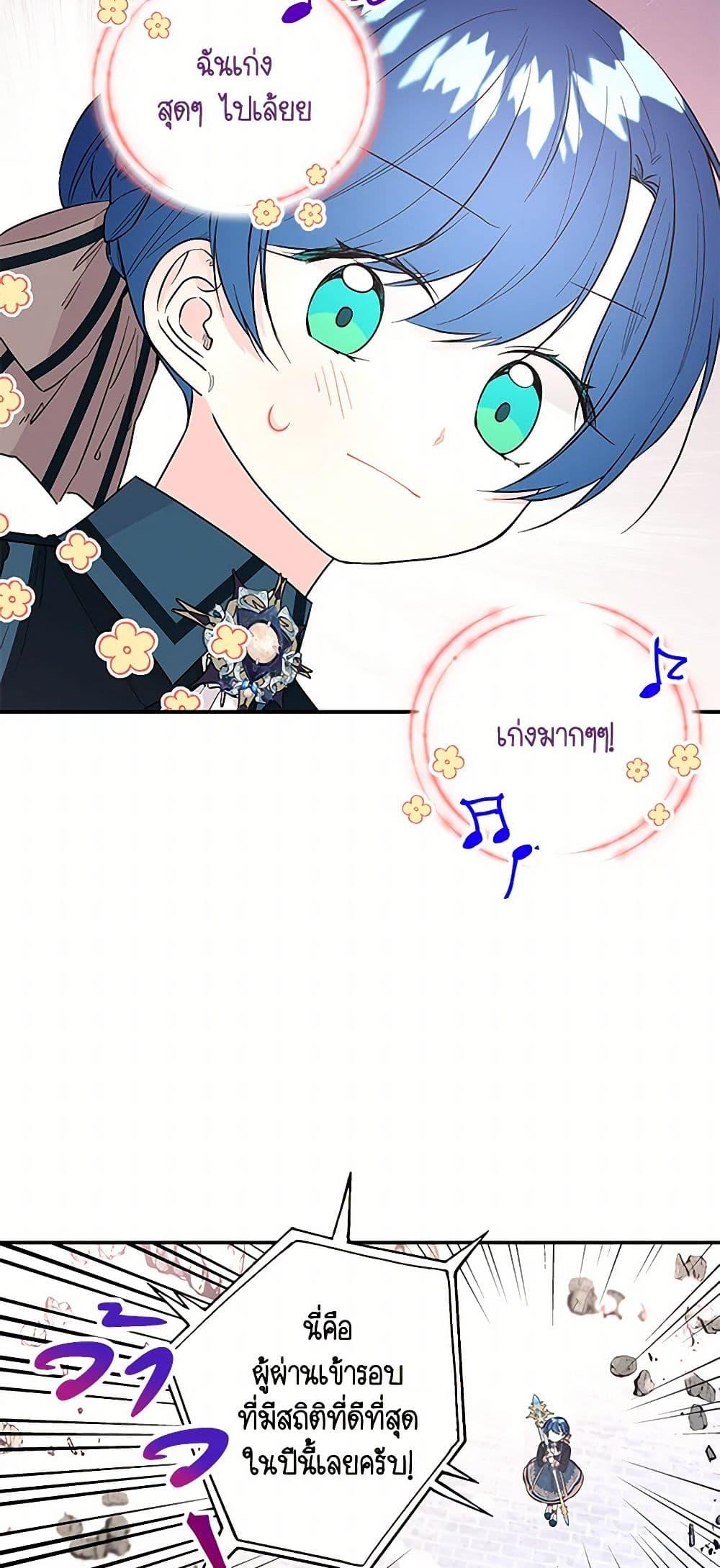 Manga-lc-com อ่านมังงะ อ่านการ์ตูน ออนไลน์ ฟรี Daughter of the Archmage ตอนที่ 1 2 3 4 5 6 7 8 9 10 11 12 13 14 ฟรี ไม่มีโฆษณา Manga-lc - อ่าน มังงะ อ่าน การ์ตูน ออนไลน์ อ่านมังงะ ฟรี