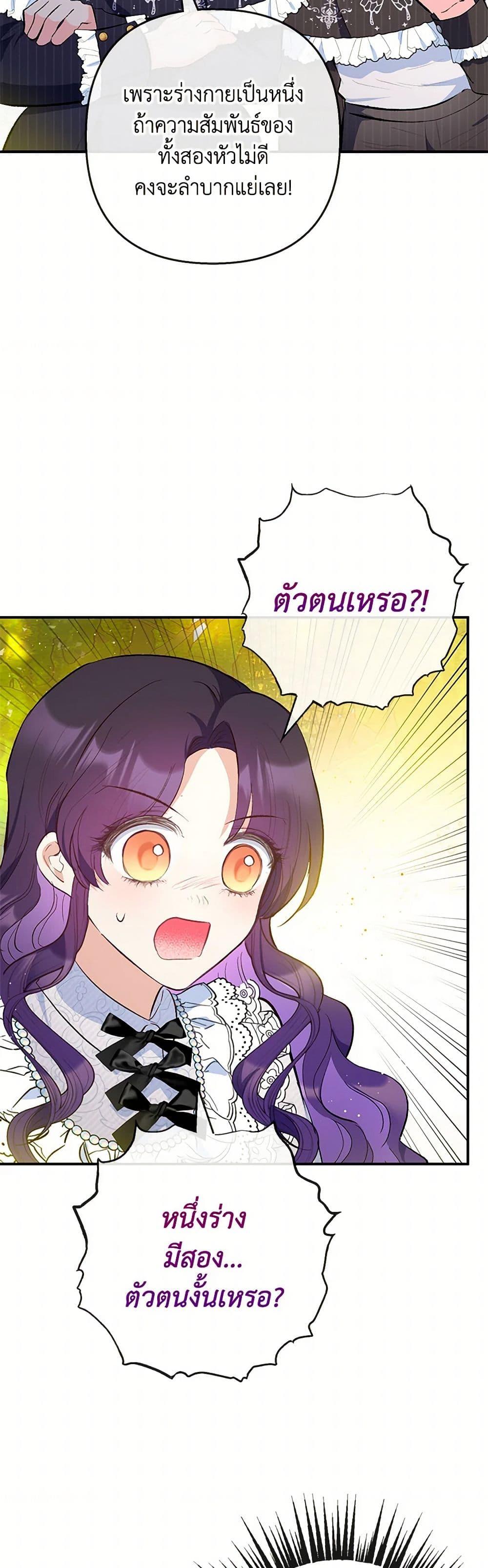 Manga-lc-com อ่านมังงะ อ่านการ์ตูน ออนไลน์ ฟรี I Am A Daughter Loved By The Devil ตอนที่ 1 2 3 4 5 6 7 8 9 10 11 12 13 14 ฟรี ไม่มีโฆษณา Manga-lc - อ่าน มังงะ อ่าน การ์ตูน ออนไลน์ อ่านมังงะ ฟรี