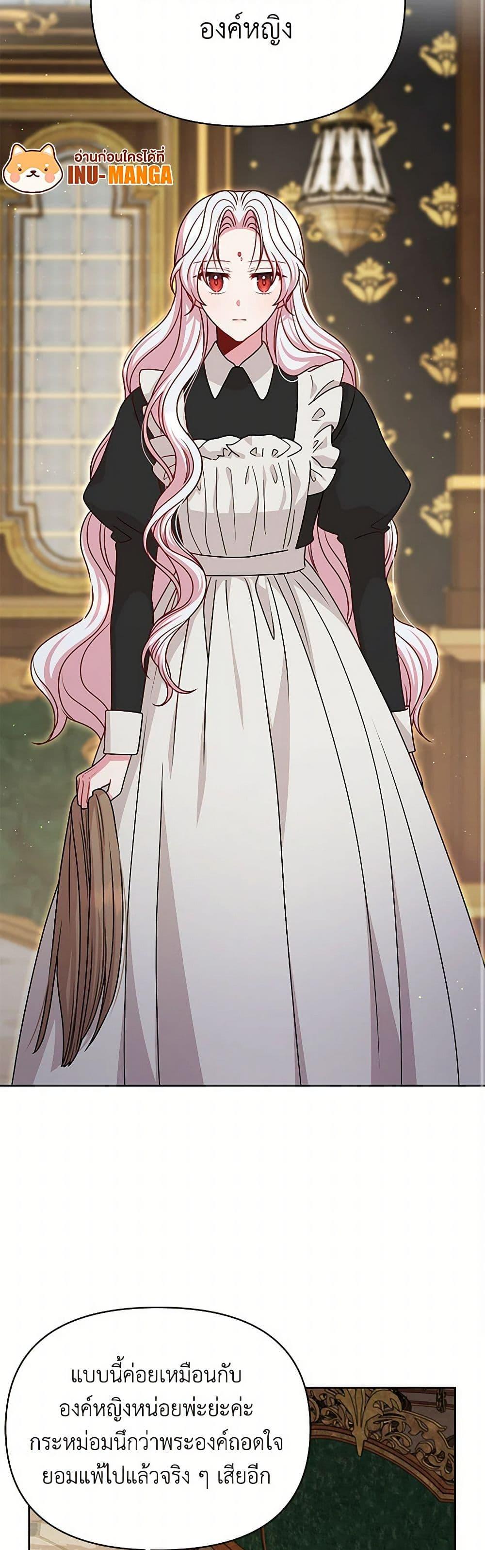 Manga-lc-com อ่านมังงะ อ่านการ์ตูน ออนไลน์ ฟรี My BFF is a Tyrant in Training ตอนที่ 1 2 3 4 5 6 7 8 9 10 11 12 13 14 ฟรี ไม่มีโฆษณา Manga-lc - อ่าน มังงะ อ่าน การ์ตูน ออนไลน์ อ่านมังงะ ฟรี