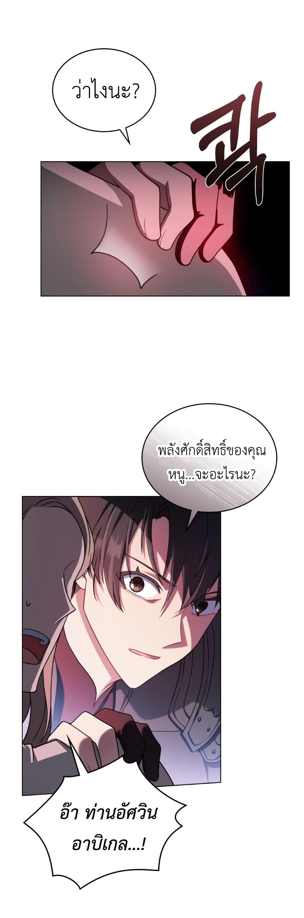 Manga-lc-com อ่านมังงะ อ่านการ์ตูน ออนไลน์ ฟรี The Tragedy of a Villainess ตอนที่ 1 2 3 4 5 6 7 8 9 10 11 12 13 14 ฟรี ไม่มีโฆษณา Manga-lc - อ่าน มังงะ อ่าน การ์ตูน ออนไลน์ อ่านมังงะ ฟรี
