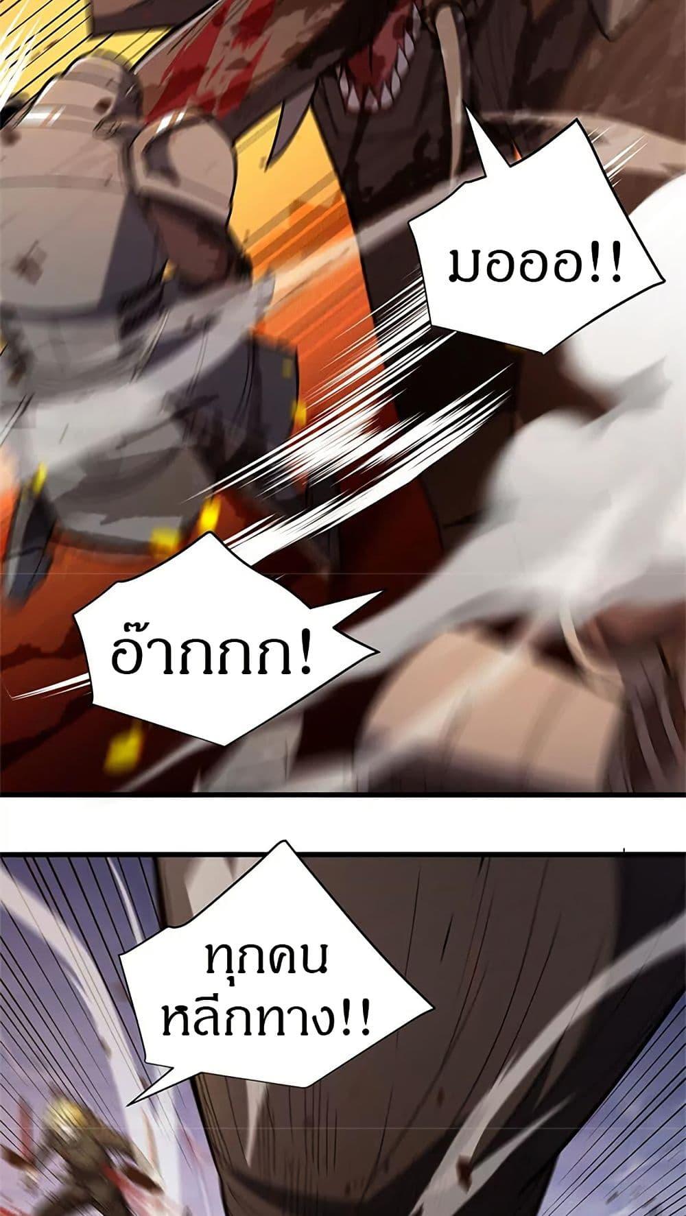 Manga-lc-com อ่านมังงะ อ่านการ์ตูน ออนไลน์ ฟรี My Dragon System ตอนที่ 1 2 3 4 5 6 7 8 9 10 11 12 13 14 ฟรี ไม่มีโฆษณา Manga-lc - อ่าน มังงะ อ่าน การ์ตูน ออนไลน์ อ่านมังงะ ฟรี