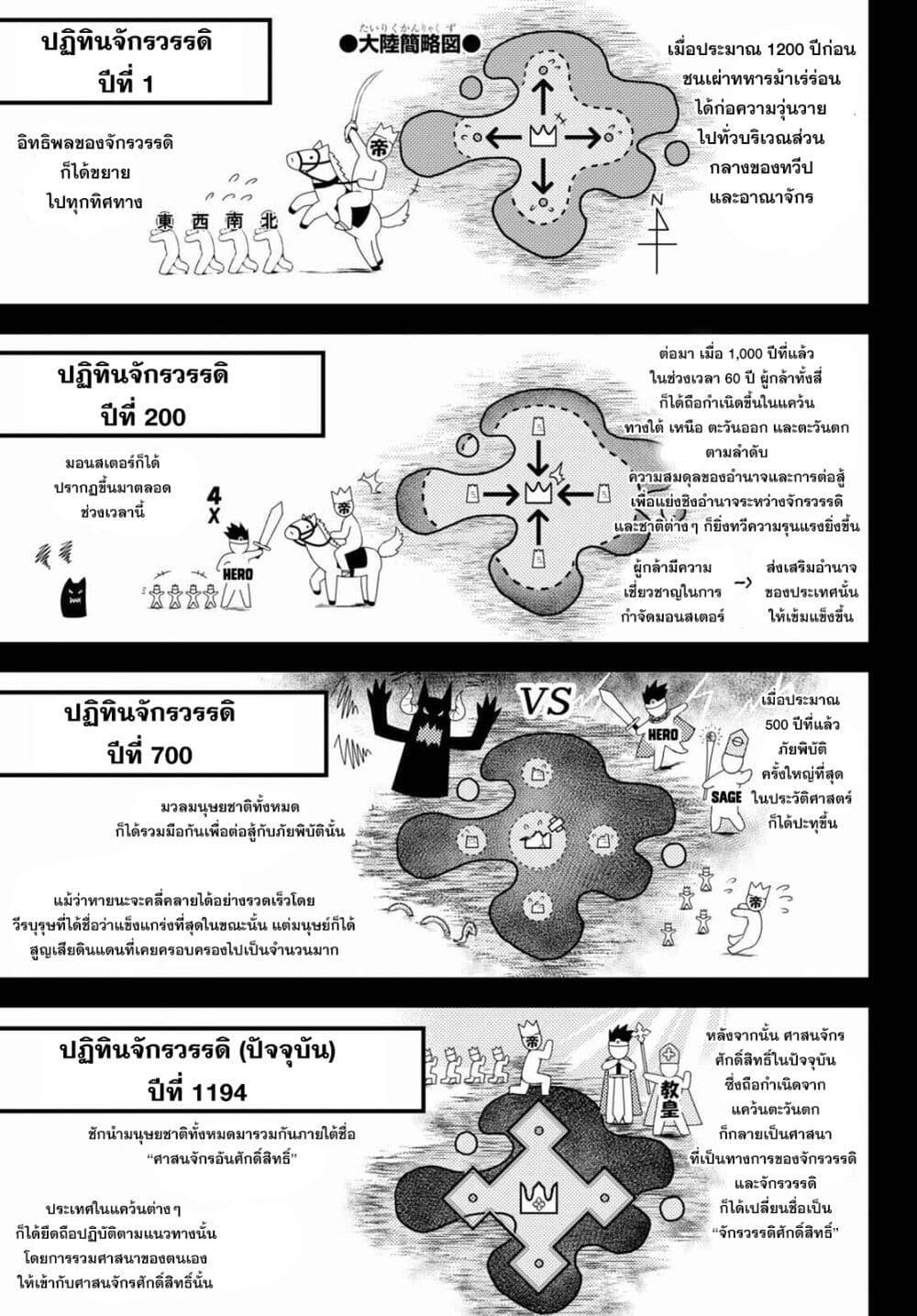 Manga-lc-com อ่านมังงะ อ่านการ์ตูน ออนไลน์ ฟรี Murabito desu ga Nani ka ตอนที่ 1 2 3 4 5 6 7 8 9 10 11 12 13 14 ฟรี ไม่มีโฆษณา Manga-lc - อ่าน มังงะ อ่าน การ์ตูน ออนไลน์ อ่านมังงะ ฟรี