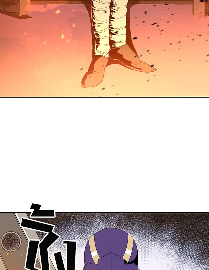 พลทหารโครงกระดูกผู้ม ตอนที่ 86 รูปที่ 31