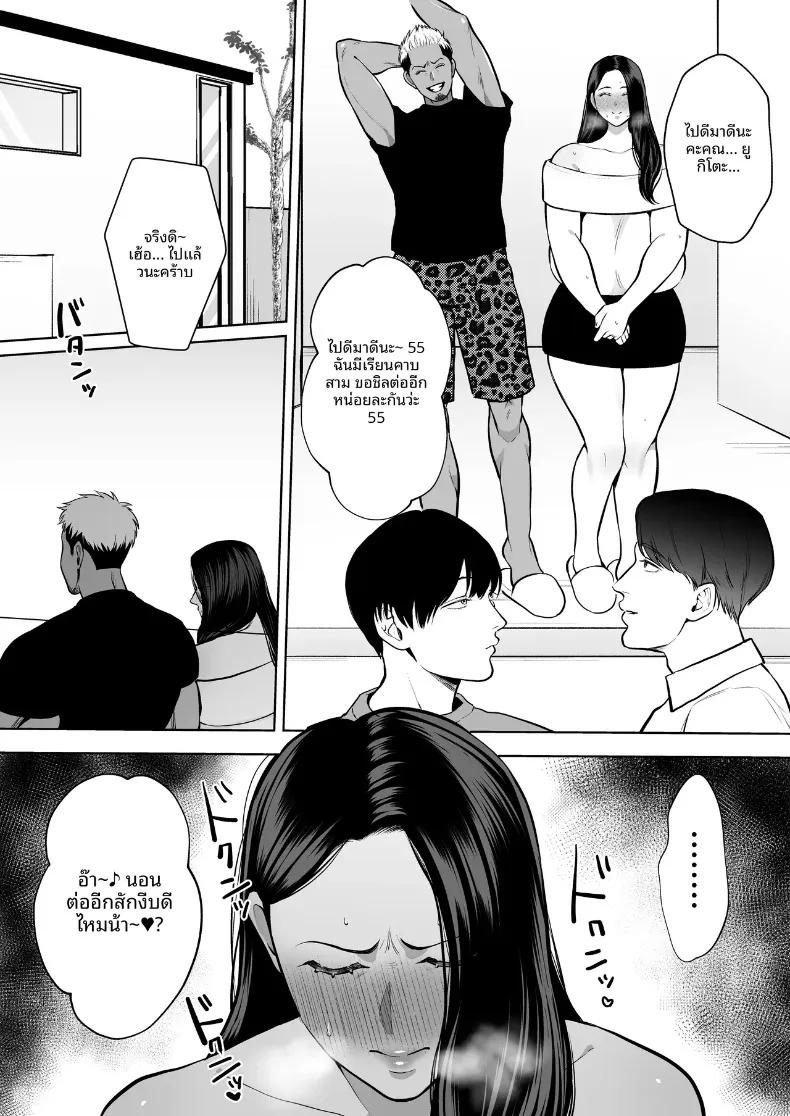 Doujin-Lc- อ่าน โดจิน มังฮวา เกาหลี ญี่ปุ่น จีน แปลไทย ชมรมภรรยาที่ชอบมีสัมพันธ์ชั่วข้ามคืน (Sakura Shiina) ตอนที่ 1 2 3 4 5 6 7 8 9 10 11 12 13 14 ฟรี ไม่มีโฆษณา อ่าน โดจิน Manhwa เกาหลี ญี่ปุ่น จีน เรามีครบ คัดมาให้เน้นๆ โดจิน 18+ รับประกันความฟินโดย  Doujin Lc