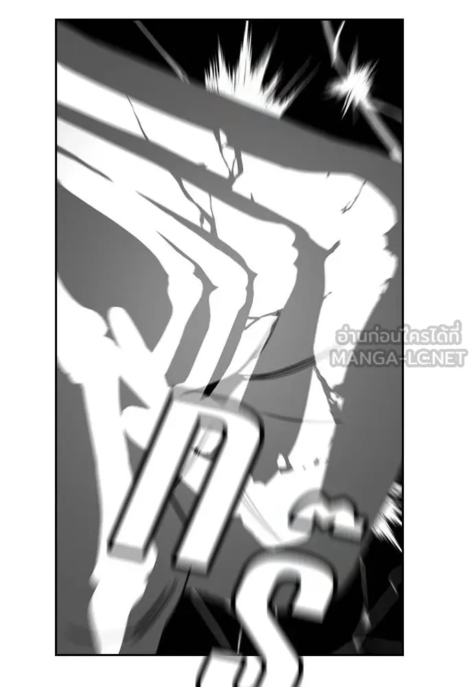 การศึกษาที่แท้จริง ตอนที่ 233 รูปที่ 119