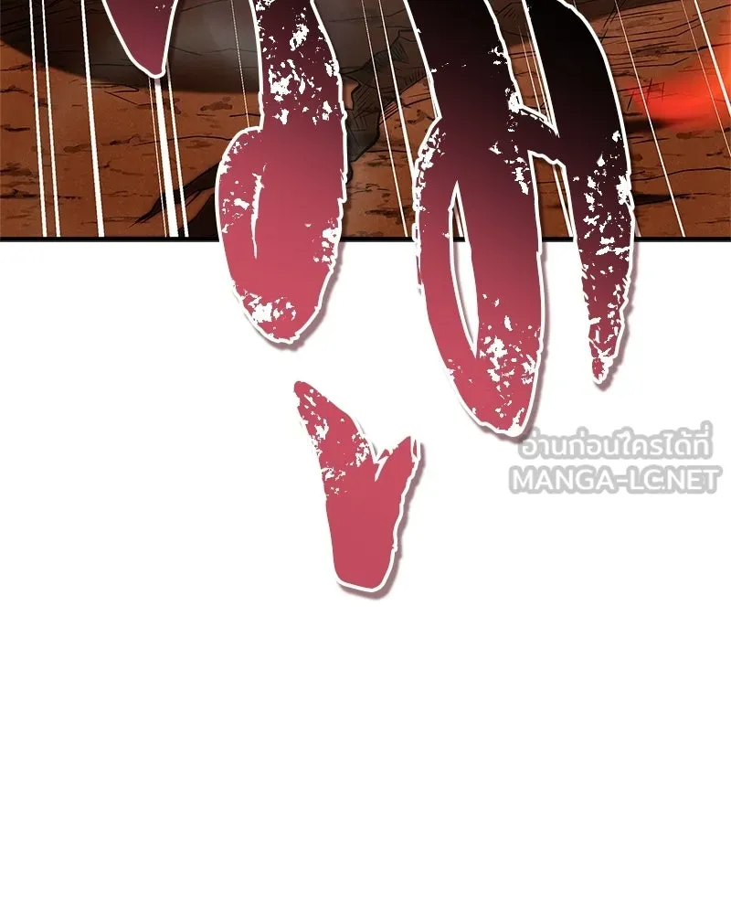 สุดยอดเทรนเนอร์แห่งยุทธภพ ตอนที่ 80 ไม่ได้เข้าใจผิดหรอก รูปที่ 36