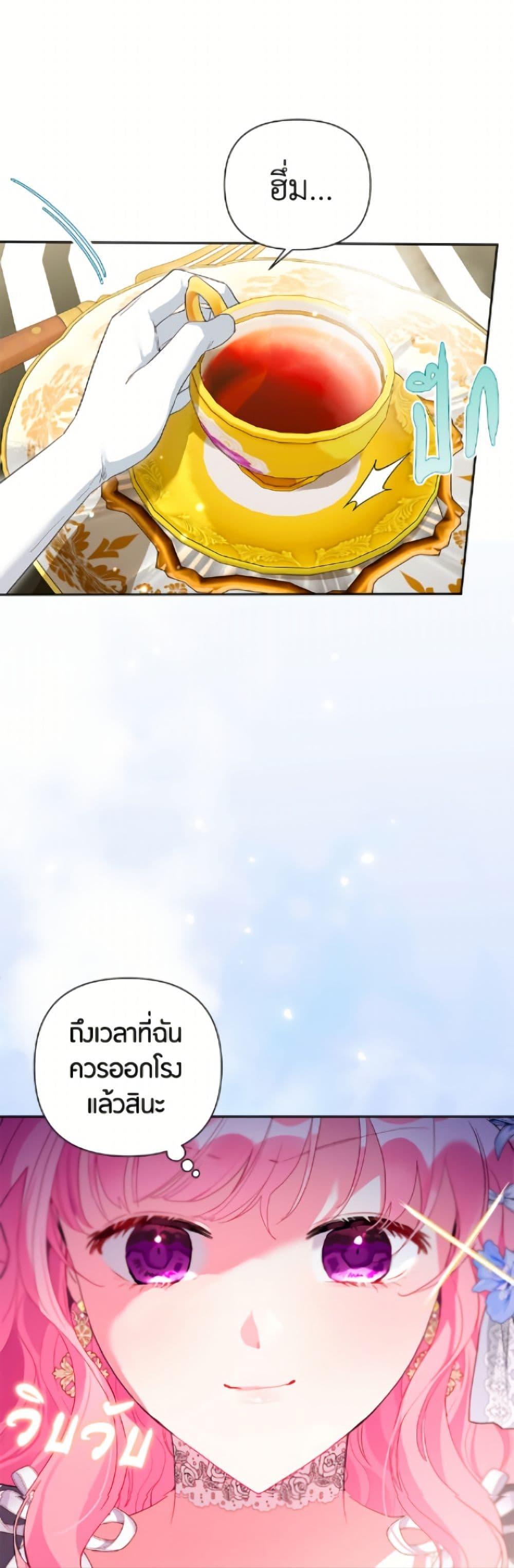 Manga-lc-com อ่านมังงะ อ่านการ์ตูน ออนไลน์ ฟรี The Archvillain’s Daughter-in-Law ตอนที่ 1 2 3 4 5 6 7 8 9 10 11 12 13 14 ฟรี ไม่มีโฆษณา Manga-lc - อ่าน มังงะ อ่าน การ์ตูน ออนไลน์ อ่านมังงะ ฟรี