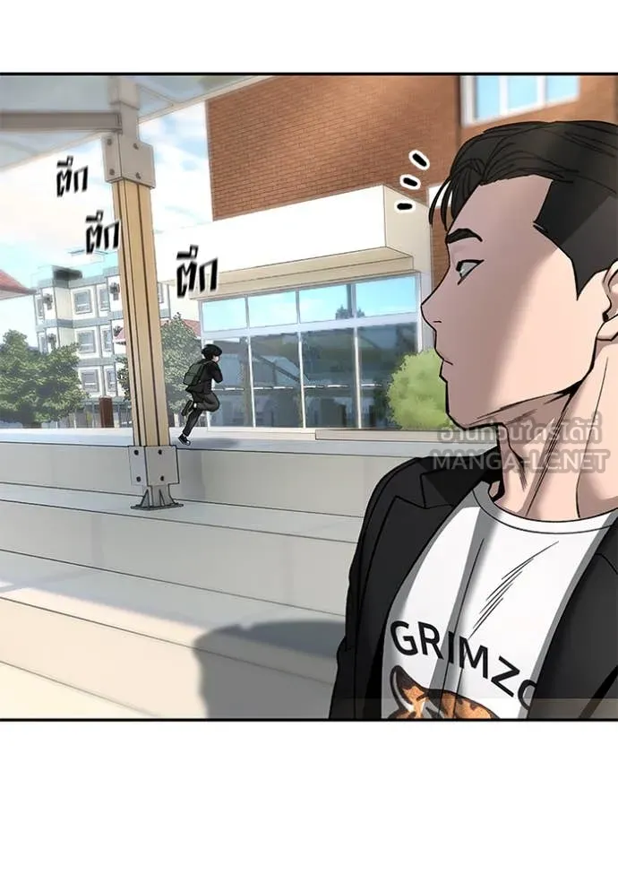 เลวฟาดเลว ตอนที่ 171 รูปที่ 154