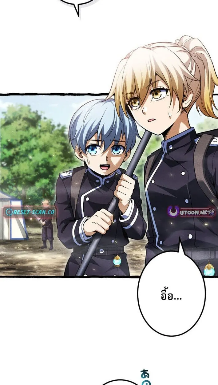 Return of the First Patriarch_ The Strongest Reincarnates into His Descendant 1000 Years Later การกล_บมาของบรรพชนร_นแรก_ จอมย_ทธ_ผ_แข_งแกร_งท_ส_ดกล_บชาต_มาเก_ดเป_นทายาทในอ_กพ_นป_ต_อมา ตอนที่ ตอนที่ 11 รูปที่ 2