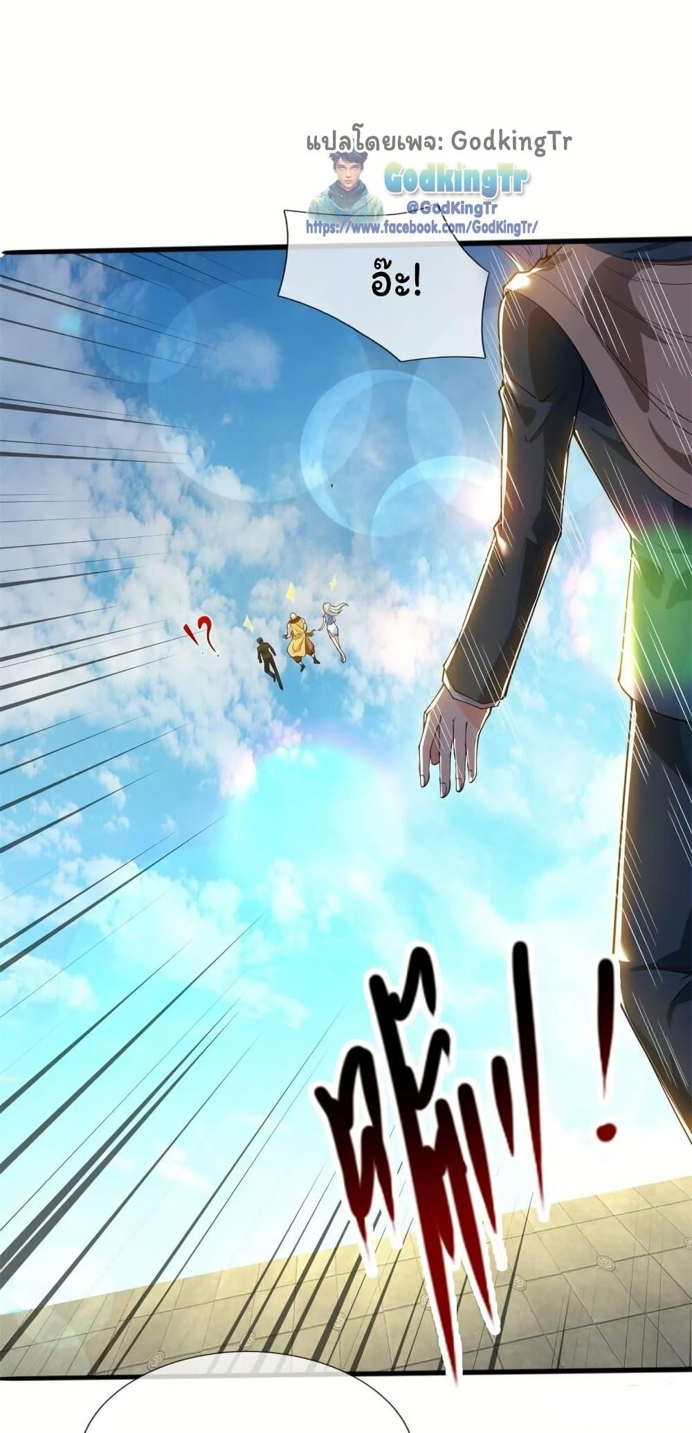 Manga-lc-com อ่านมังงะ อ่านการ์ตูน ออนไลน์ ฟรี Eternal god King ตอนที่ 1 2 3 4 5 6 7 8 9 10 11 12 13 14 ฟรี ไม่มีโฆษณา Manga-lc - อ่าน มังงะ อ่าน การ์ตูน ออนไลน์ อ่านมังงะ ฟรี