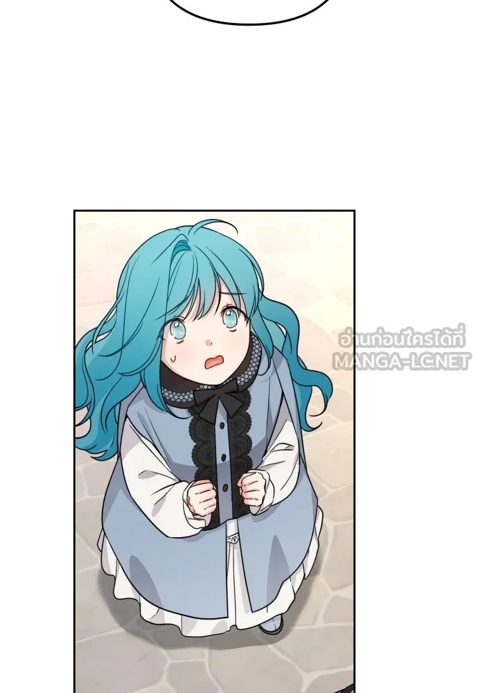 เลดี้มินต์ ตอนที่ 19 รูปที่ 42