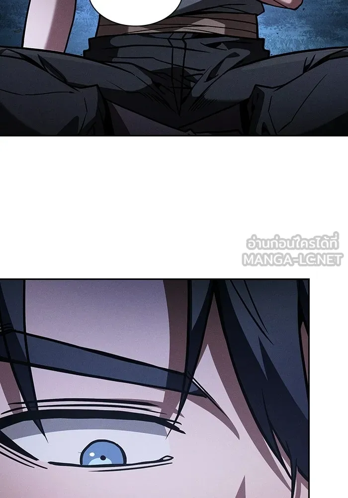 นักดาบอัจฉริยะจากอะคาเดมี ตอนที่ 120 รูปที่ 90