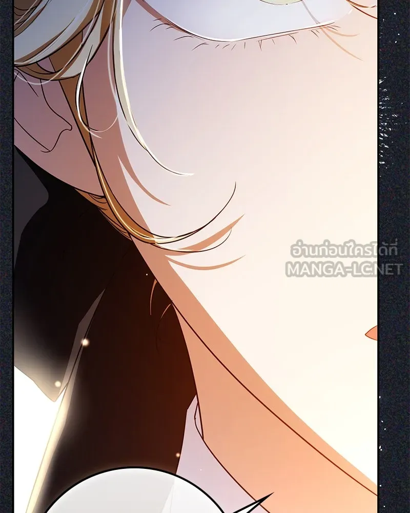 ดัชเชสเชลย ตอนที่ 25 รูปที่ 36