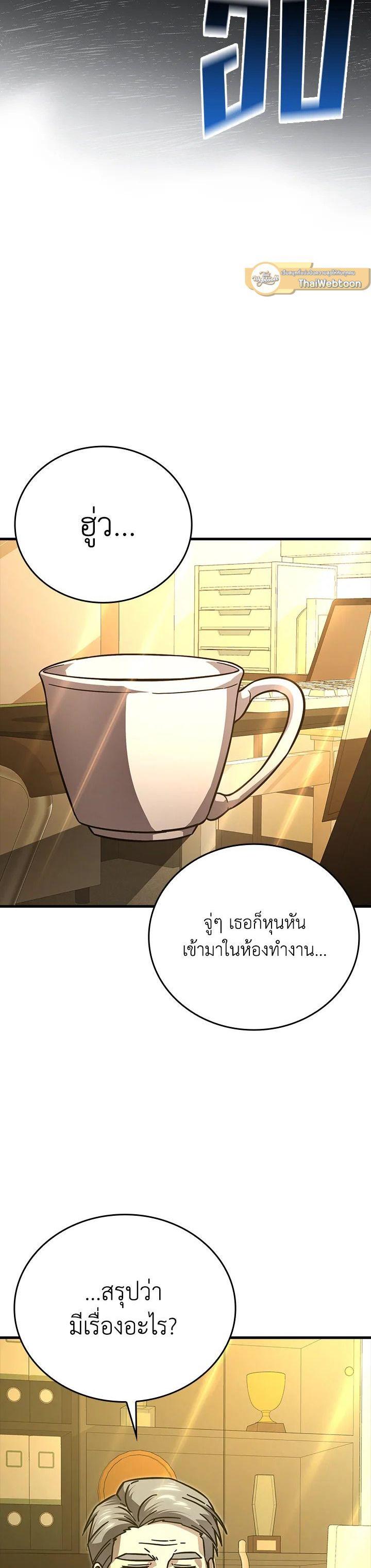 Manga-lc-com อ่านมังงะ อ่านการ์ตูน ออนไลน์ ฟรี The Demon King Levels Up ตอนที่ 1 2 3 4 5 6 7 8 9 10 11 12 13 14 ฟรี ไม่มีโฆษณา Manga-lc - อ่าน มังงะ อ่าน การ์ตูน ออนไลน์ อ่านมังงะ ฟรี