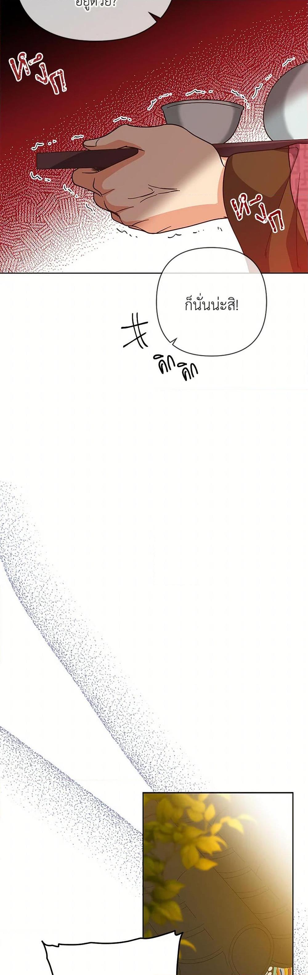 Manga-lc-com อ่านมังงะ อ่านการ์ตูน ออนไลน์ ฟรี Falling Flower, Flowing Water ตอนที่ 1 2 3 4 5 6 7 8 9 10 11 12 13 14 ฟรี ไม่มีโฆษณา Manga-lc - อ่าน มังงะ อ่าน การ์ตูน ออนไลน์ อ่านมังงะ ฟรี