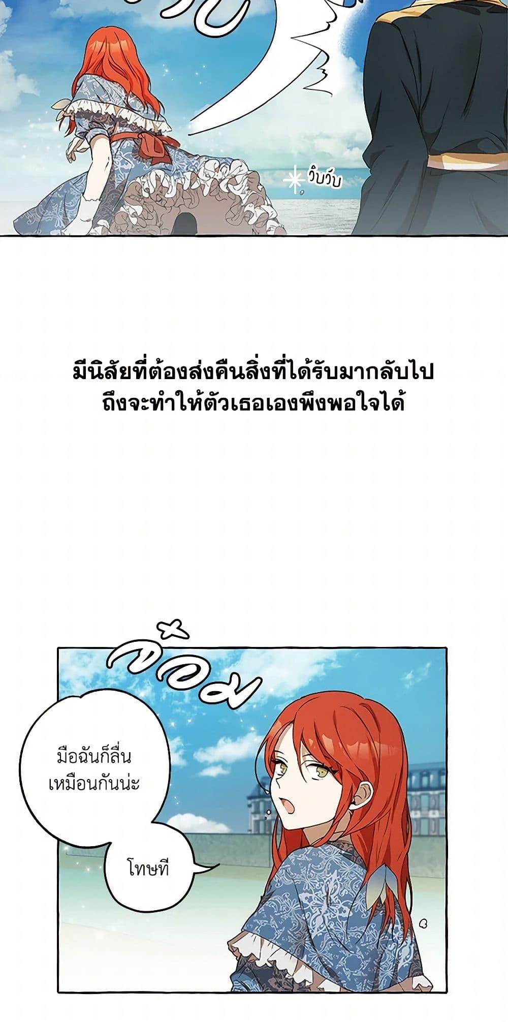 Manga-lc-com อ่านมังงะ อ่านการ์ตูน ออนไลน์ ฟรี It Was All a Mistake ตอนที่ 1 2 3 4 5 6 7 8 9 10 11 12 13 14 ฟรี ไม่มีโฆษณา Manga-lc - อ่าน มังงะ อ่าน การ์ตูน ออนไลน์ อ่านมังงะ ฟรี