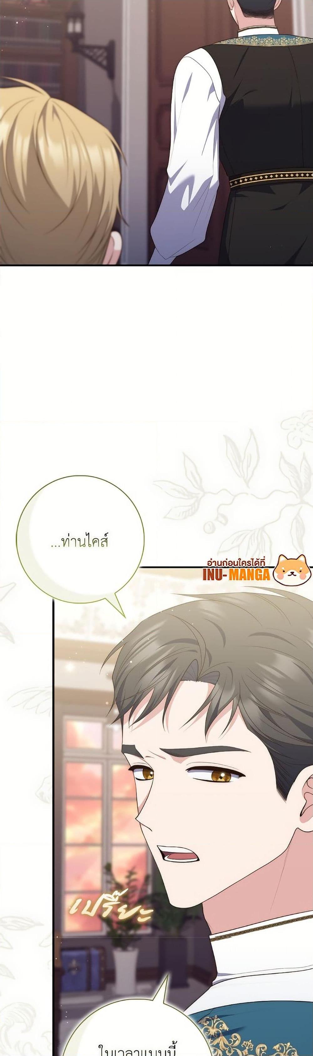 Manga-lc-com อ่านมังงะ อ่านการ์ตูน ออนไลน์ ฟรี Fortune-Telling Lady ตอนที่ 1 2 3 4 5 6 7 8 9 10 11 12 13 14 ฟรี ไม่มีโฆษณา Manga-lc - อ่าน มังงะ อ่าน การ์ตูน ออนไลน์ อ่านมังงะ ฟรี