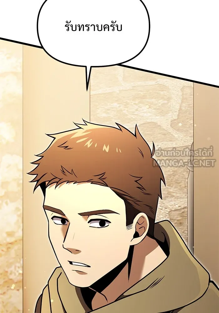 อัศวินดำล่าท้าเวลา ตอนที่ 27 รูปที่ 51