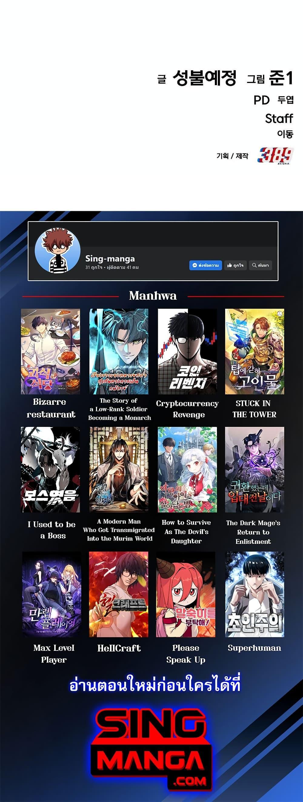 Manga-lc-com อ่านมังงะ อ่านการ์ตูน ออนไลน์ ฟรี Skeleton Warrior ตอนที่ 1 2 3 4 5 6 7 8 9 10 11 12 13 14 ฟรี ไม่มีโฆษณา Manga-lc - อ่าน มังงะ อ่าน การ์ตูน ออนไลน์ อ่านมังงะ ฟรี