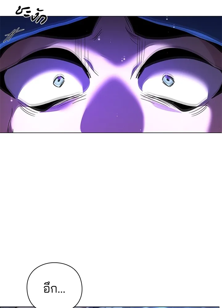 คืนแห่งโทแกบี ตอนที่ 17 รูปที่ 124