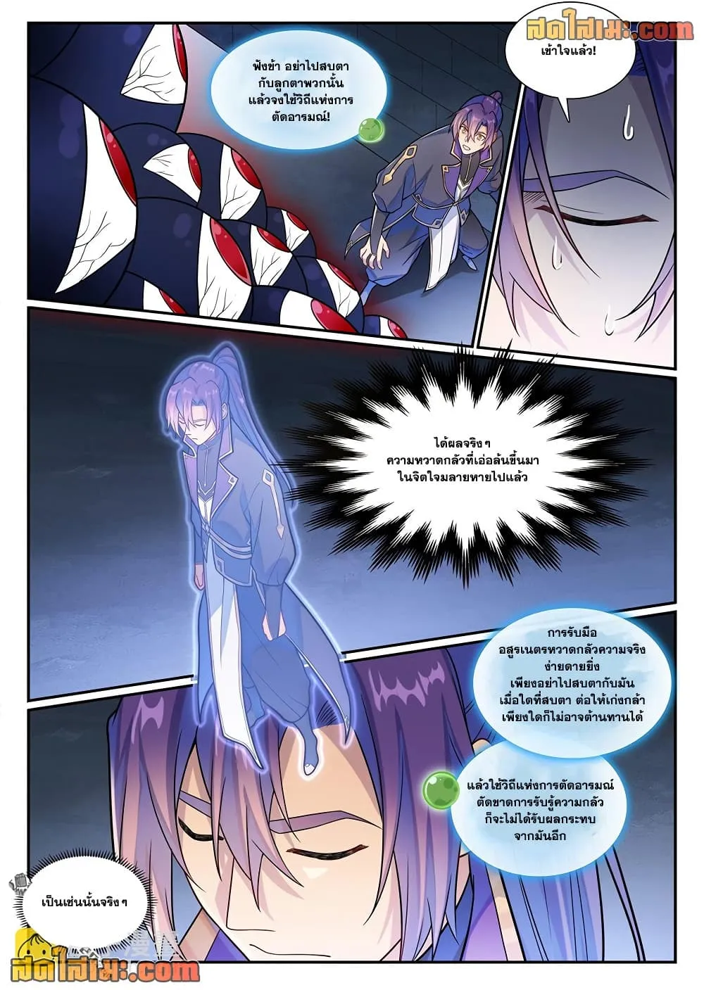 Manga-lc-com อ่านมังงะ อ่านการ์ตูน ออนไลน์ ฟรี Bailian Chengshen ตอนที่ 1 2 3 4 5 6 7 8 9 10 11 12 13 14 ฟรี ไม่มีโฆษณา Manga-lc - อ่าน มังงะ อ่าน การ์ตูน ออนไลน์ อ่านมังงะ ฟรี