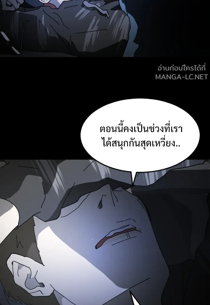 Manga-lc-com อ่านมังงะ อ่านการ์ตูน ออนไลน์ ฟรี วันดีคืนดี โซลก็ ตอนที่ 1 2 3 4 5 6 7 8 9 10 11 12 13 14 ฟรี ไม่มีโฆษณา Manga-lc - อ่าน มังงะ อ่าน การ์ตูน ออนไลน์ อ่านมังงะ ฟรี