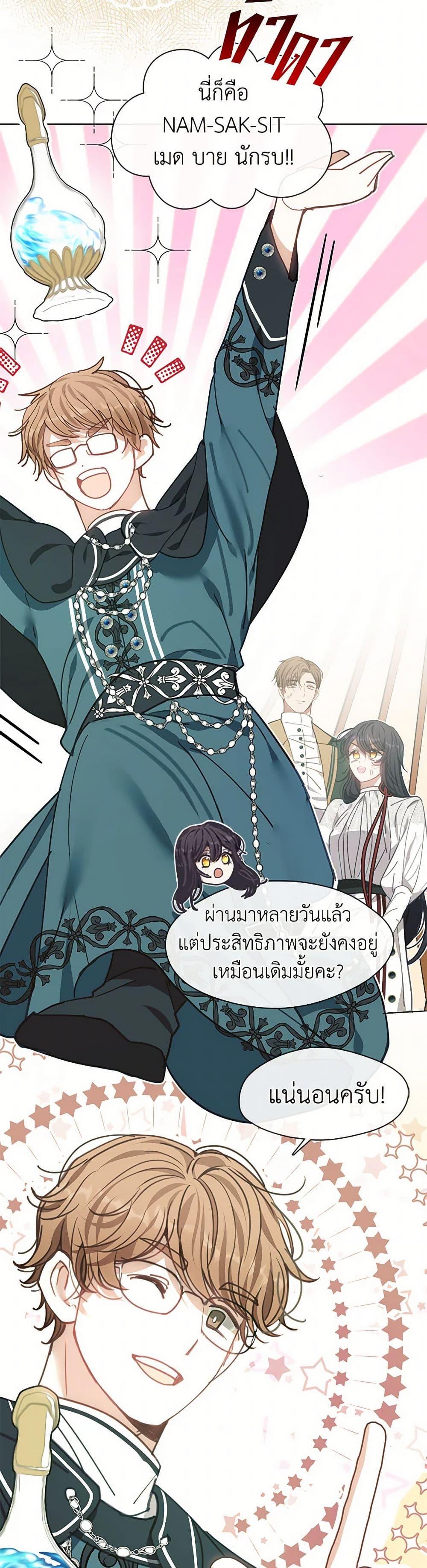 Manga-lc-com อ่านมังงะ อ่านการ์ตูน ออนไลน์ ฟรี Devoted to Diamond ตอนที่ 1 2 3 4 5 6 7 8 9 10 11 12 13 14 ฟรี ไม่มีโฆษณา Manga-lc - อ่าน มังงะ อ่าน การ์ตูน ออนไลน์ อ่านมังงะ ฟรี