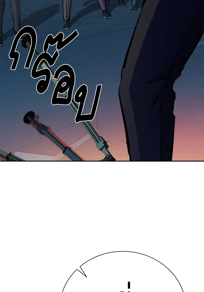 พี่ชายสายบอดี้การ์ด ตอนที่ 165 รูปที่ 88