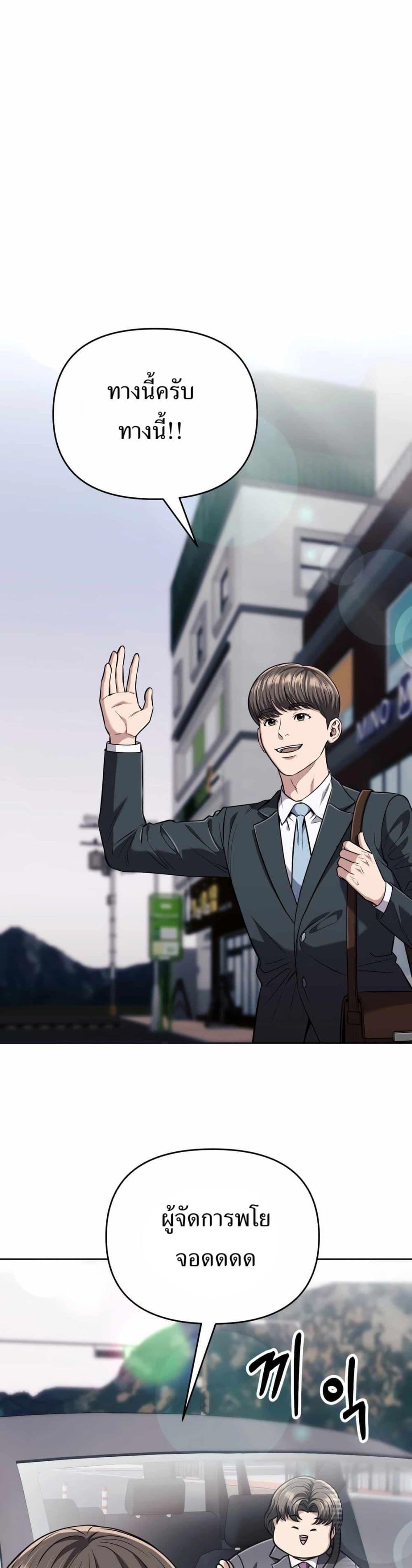 Manga-lc-com อ่านมังงะ อ่านการ์ตูน ออนไลน์ ฟรี New Employee Kim Chul-Soo ตอนที่ 1 2 3 4 5 6 7 8 9 10 11 12 13 14 ฟรี ไม่มีโฆษณา Manga-lc - อ่าน มังงะ อ่าน การ์ตูน ออนไลน์ อ่านมังงะ ฟรี